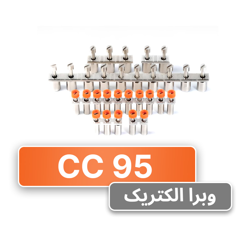 جامپر ثابت 95 رعد مدل CC95