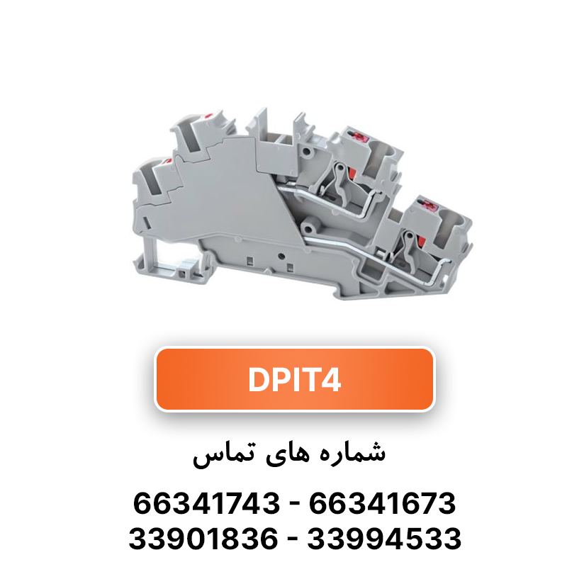 ترمینال فشاری دو طبقه سایز 4 رعد