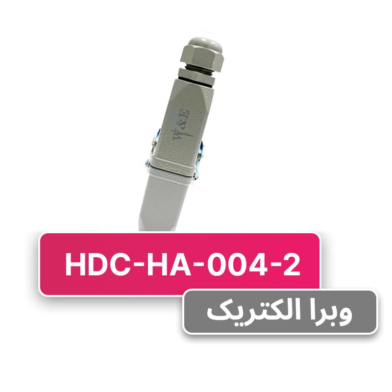 سوکت فرمان 4 پین مدل HDC-HA-004-2 برند W&E