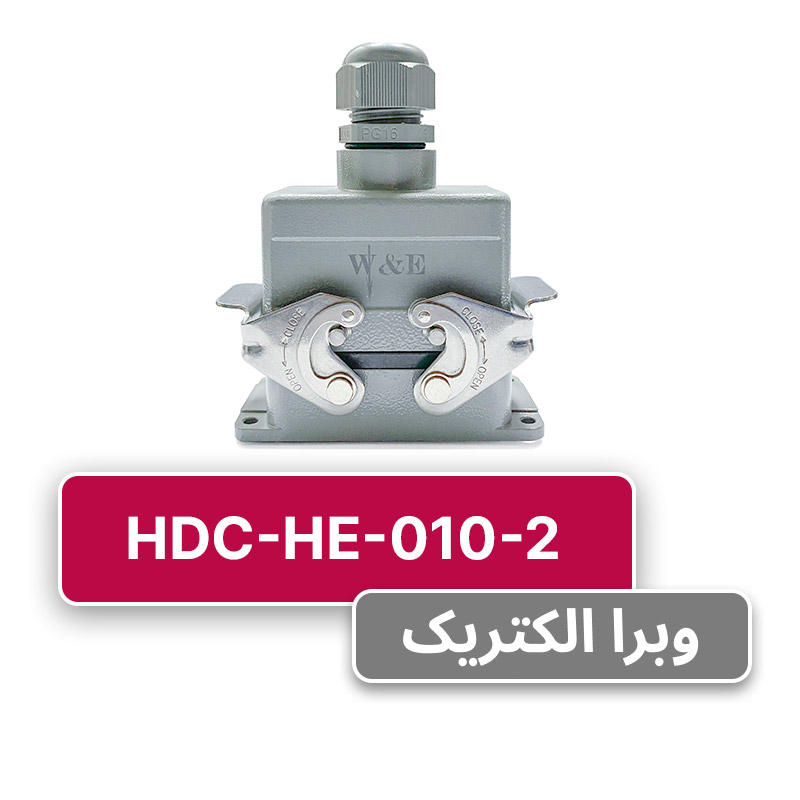 سوکت فرمان 10 پین مدل HDC-HE-010-2 برند W&E