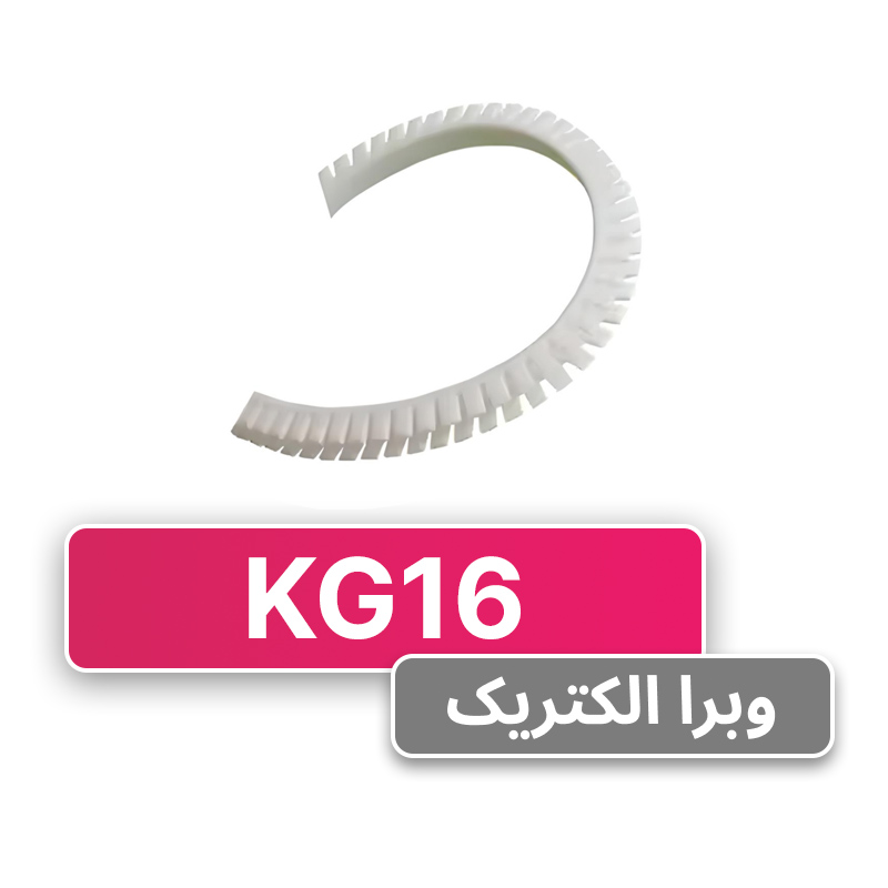 نوار دور درب خورشیدی KG-16 برند W&E