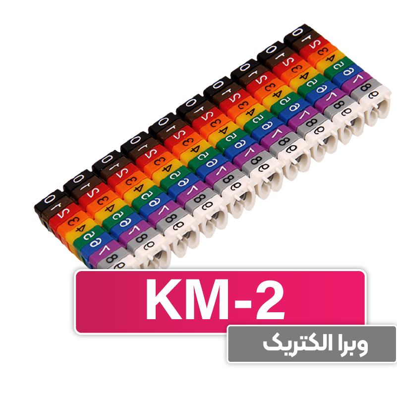 شماره سیم فشاری برای سیم 1.5 تا 2.5
