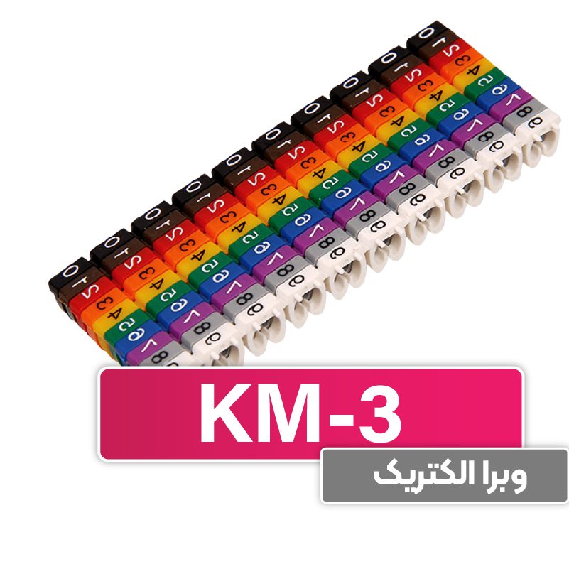 شماره سیم فشاری برای سیم 4 تا 6