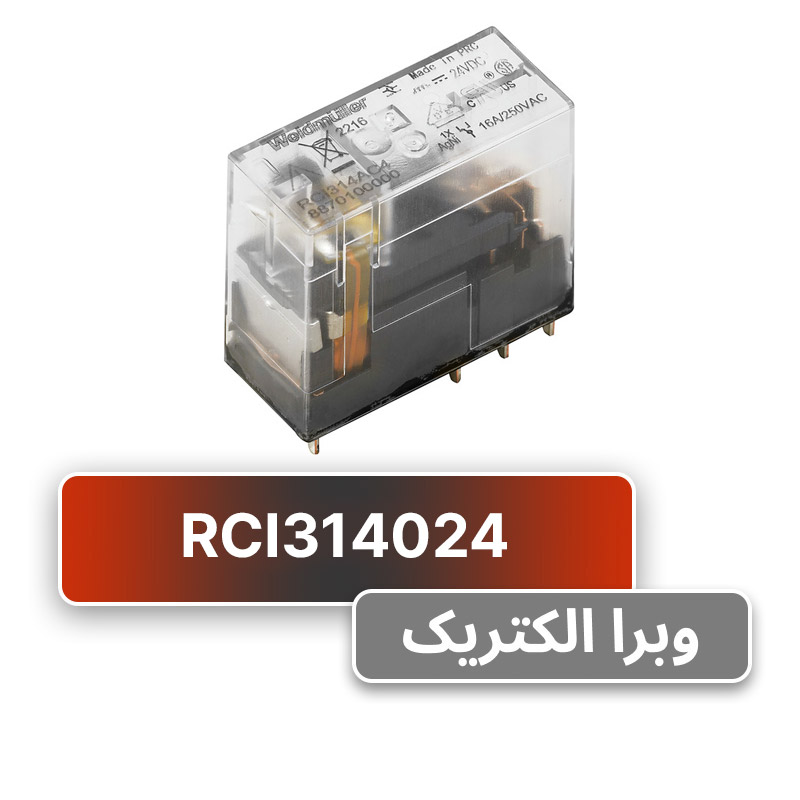رله اینترفیس وایدمولر RCI314024
