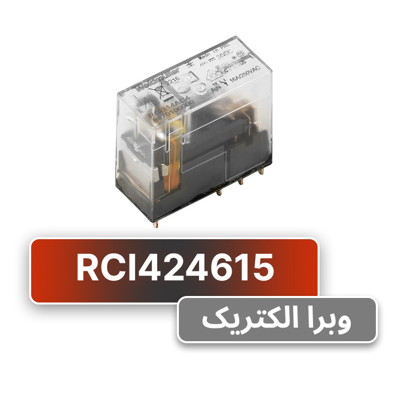 رله اینترفیس وایدمولر RCI424615