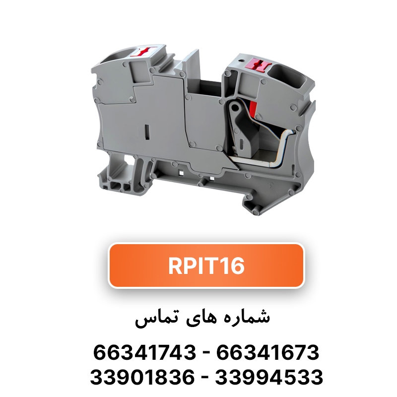 ترمینال فشاری رعد RPIT16
