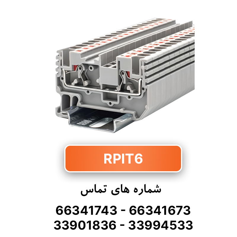 ترمینال فشاری رعد RPIT6