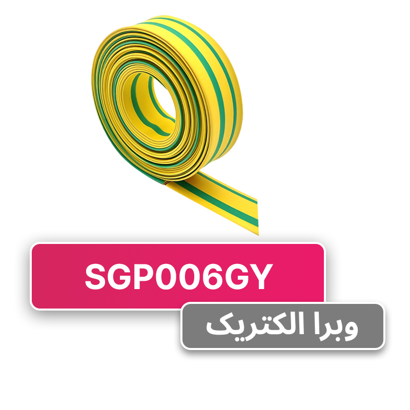 روکش حرارتی رنگ ارت سایز 6 میلیمتر WOER
