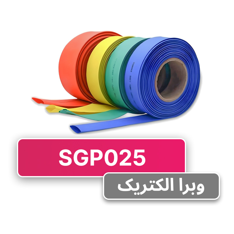 وارنیش حرارتی رنگی سایز 25 WOER