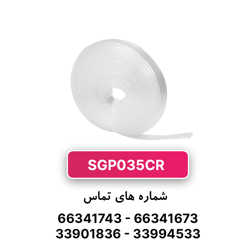 وارنیش حرارتی شفاف قطر 35 میلی متر WOER