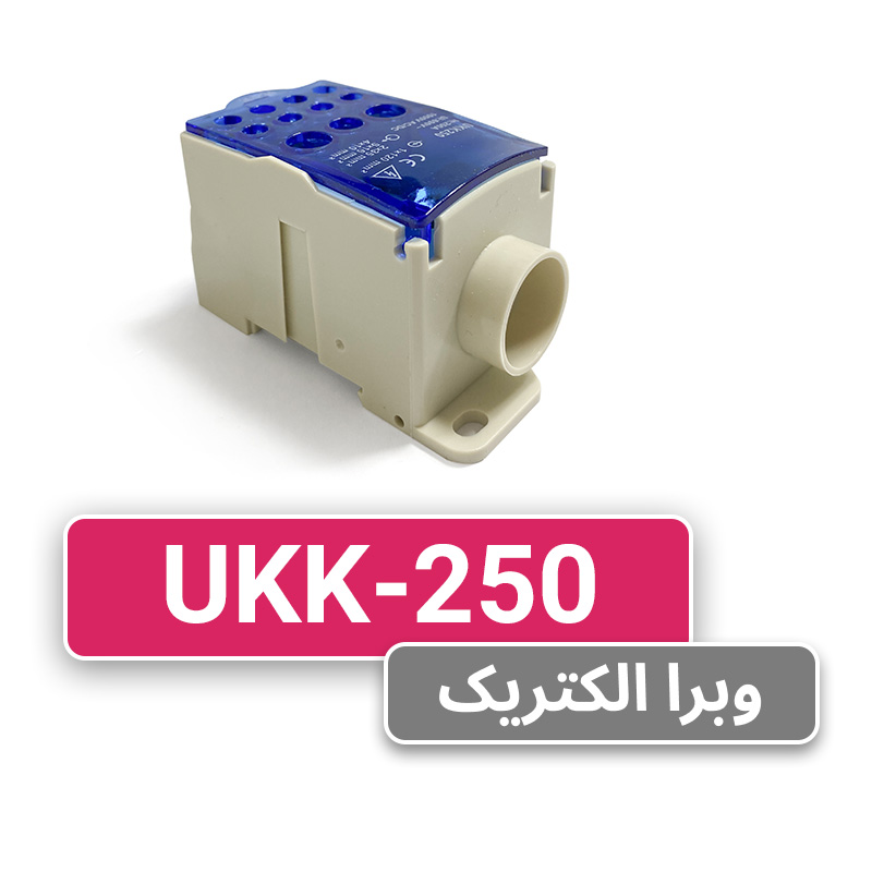 ترمینال توزیع UKK-250 برند W&E