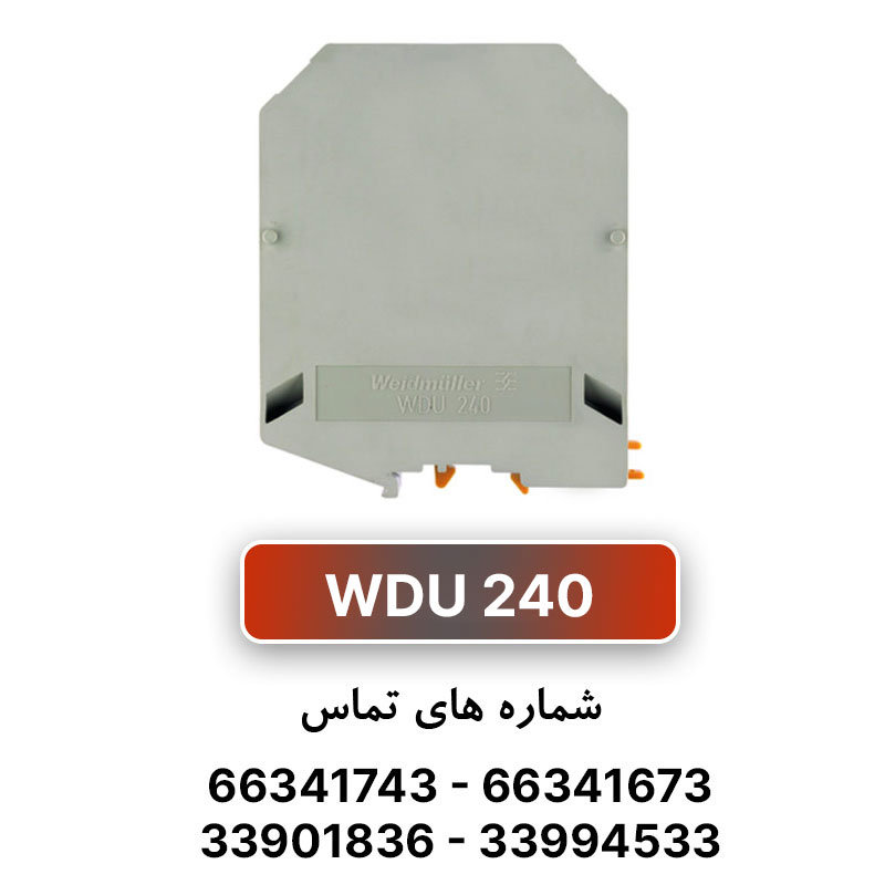ترمینال پیچی WDU 240 وایدمولر