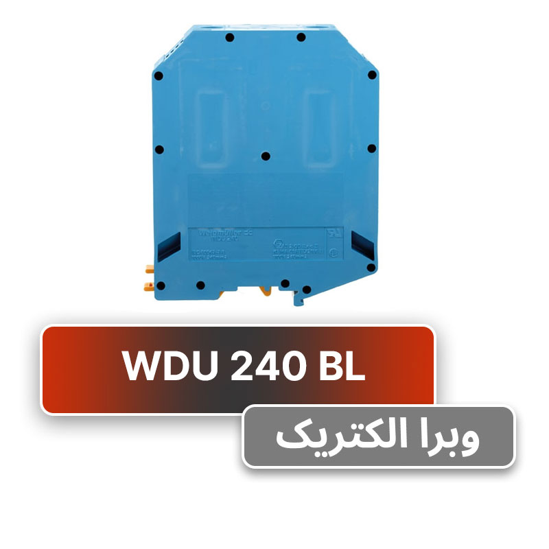 ترمینال پیچی آبی سایز WDU 240 وایدمولر