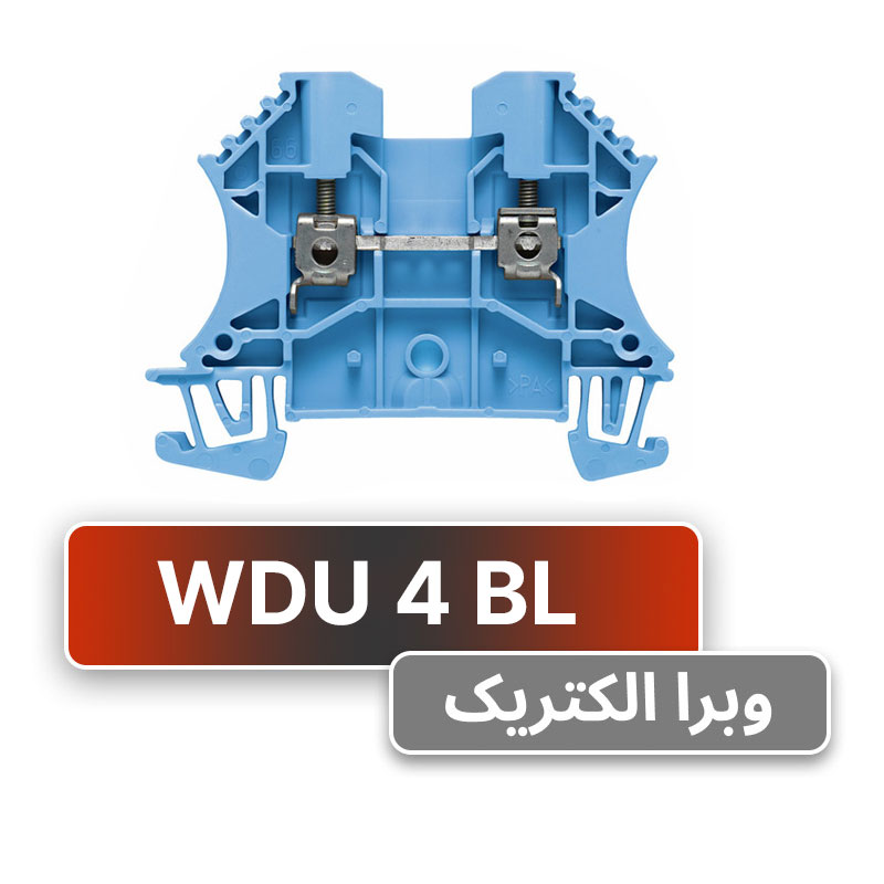 ترمینال پیچی آبی سایز WDU 4 وایدمولر