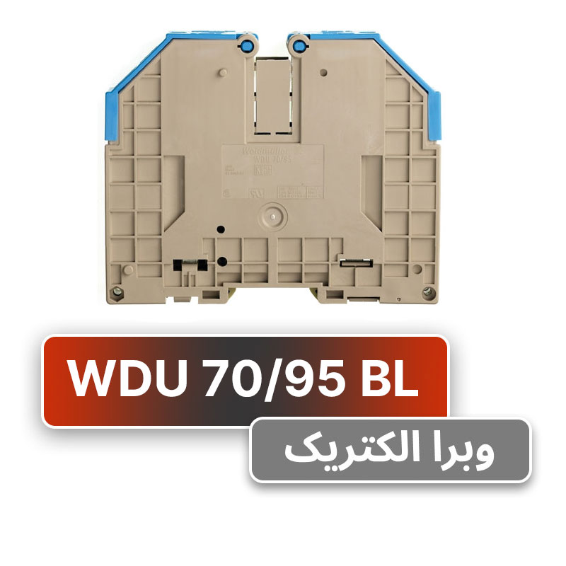 ترمینال پیچی آبی سایز WDU 70/95 وایدمولر