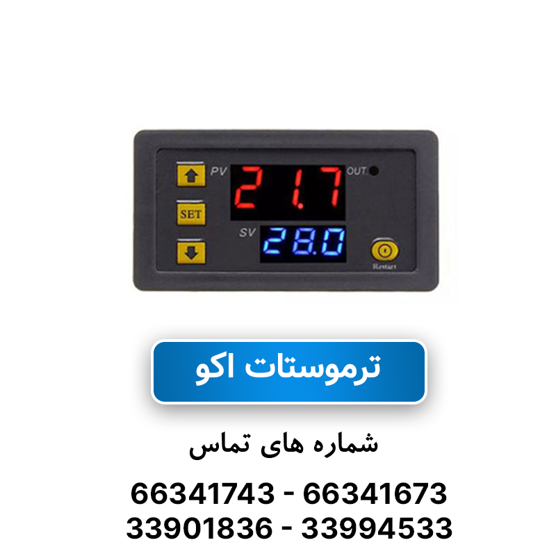 ترموستات اکو JBH – تک فاز