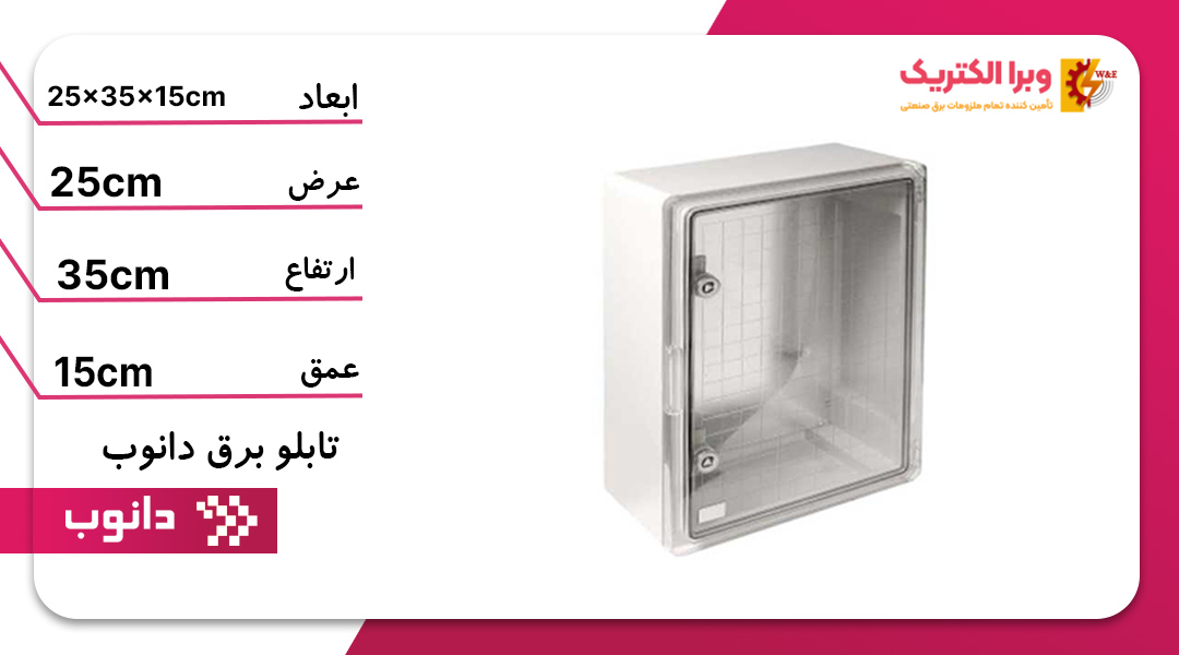 شفاف