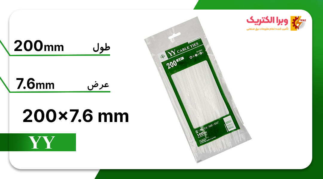 بست کمربندی