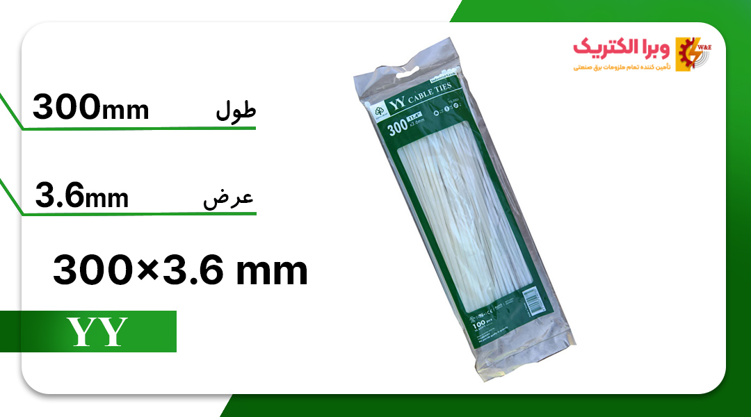بست کمربندی لاله زار