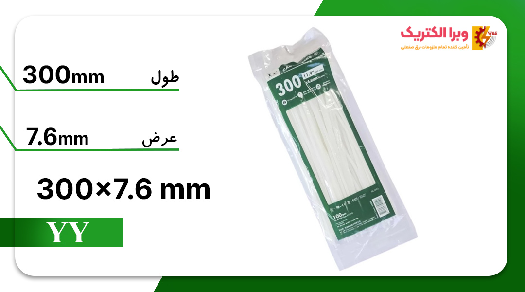 بست کمربندی پلاستیکی