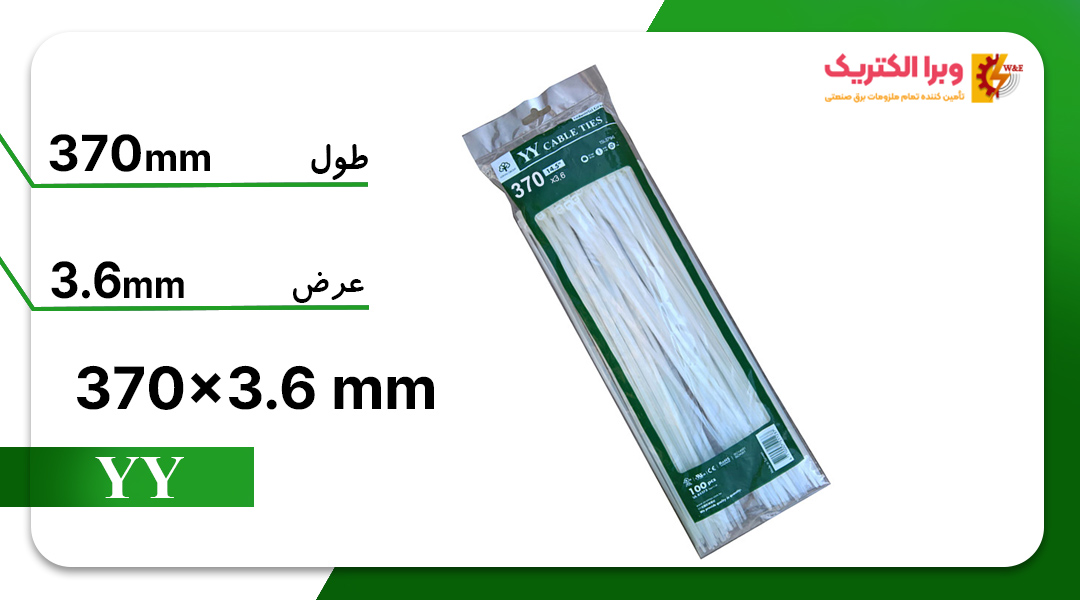 بست کمربندی