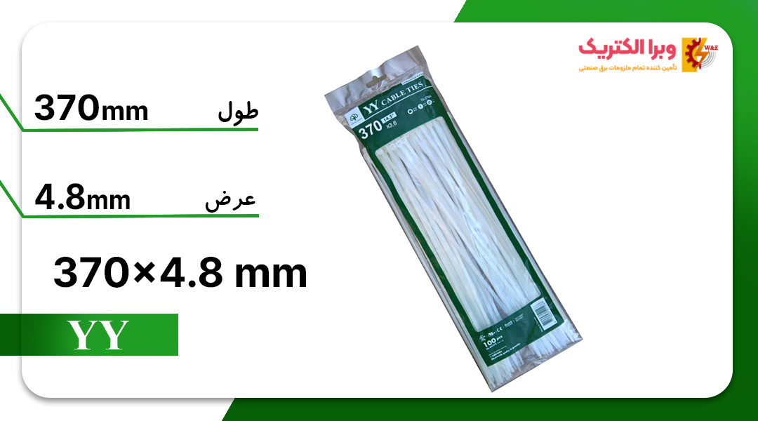 بست کمربندی