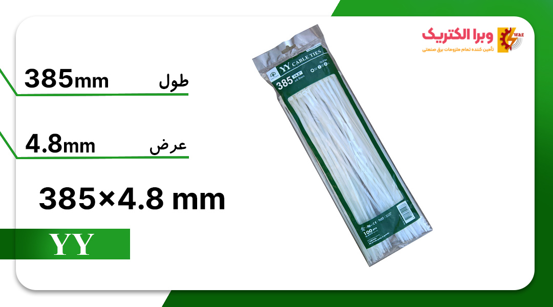 بست کمربندی 