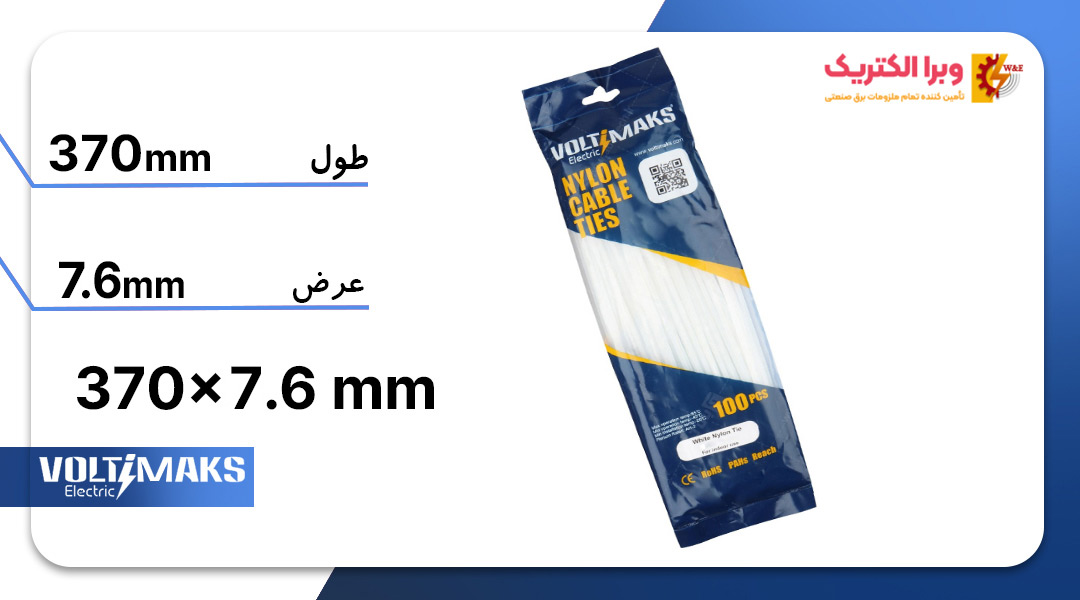 بست کمربندی