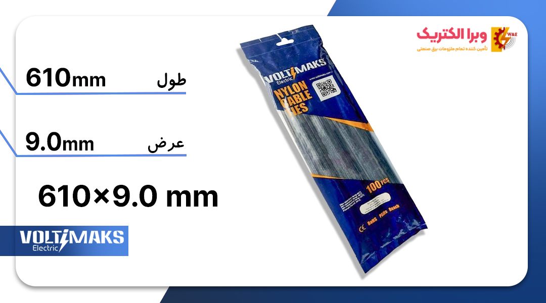 لیست قیمت بست کمربندی