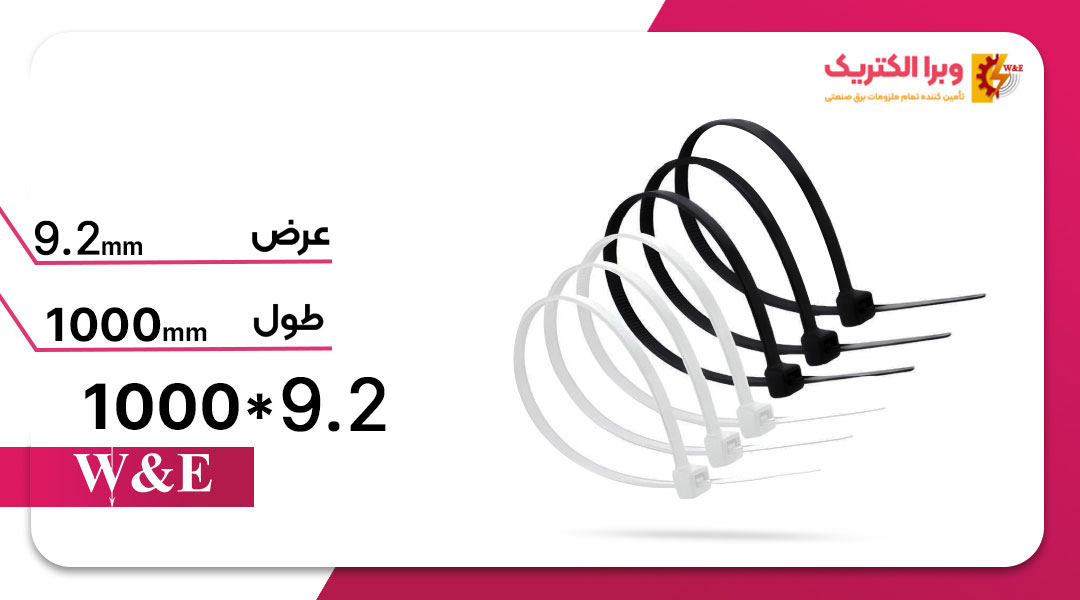 بست کمربندی
