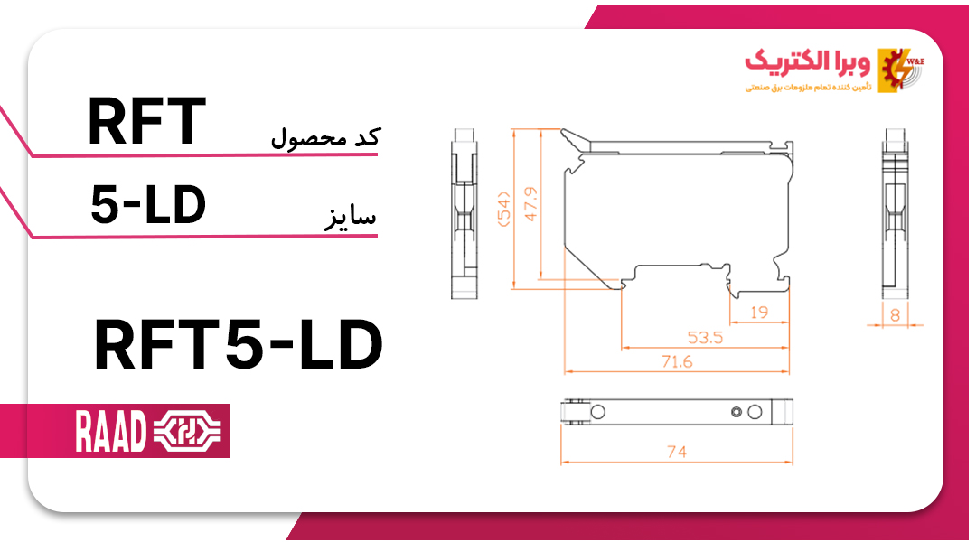 ترمینال فیوز خور چراغدار 