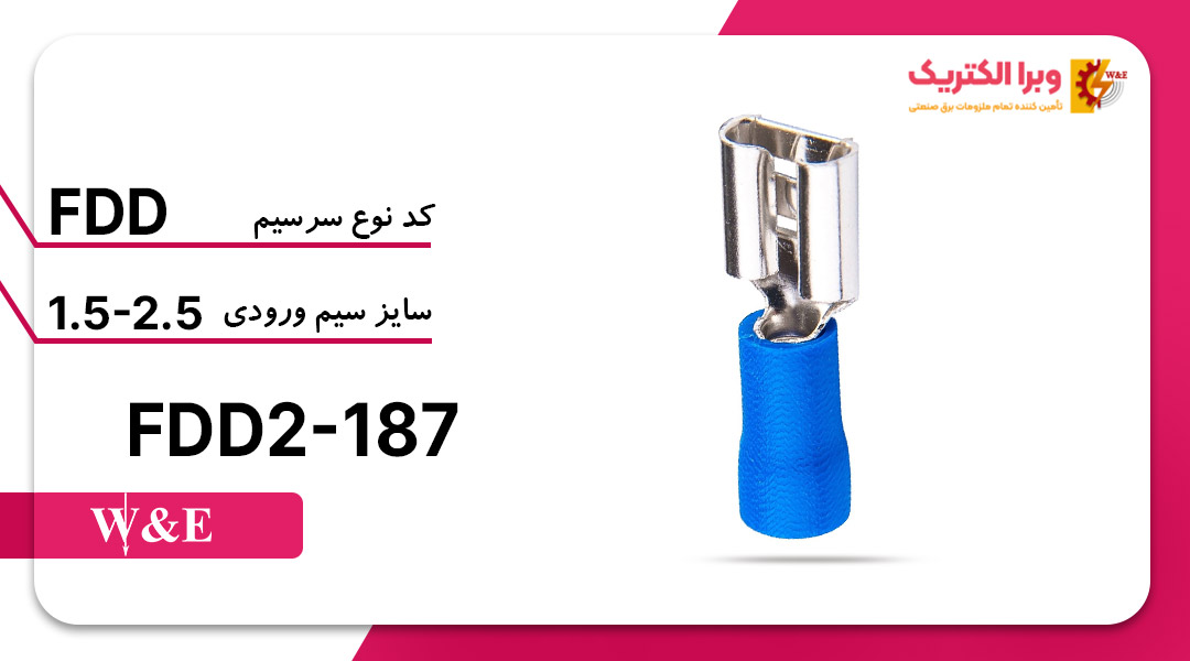 سرسیم مادگی کولری