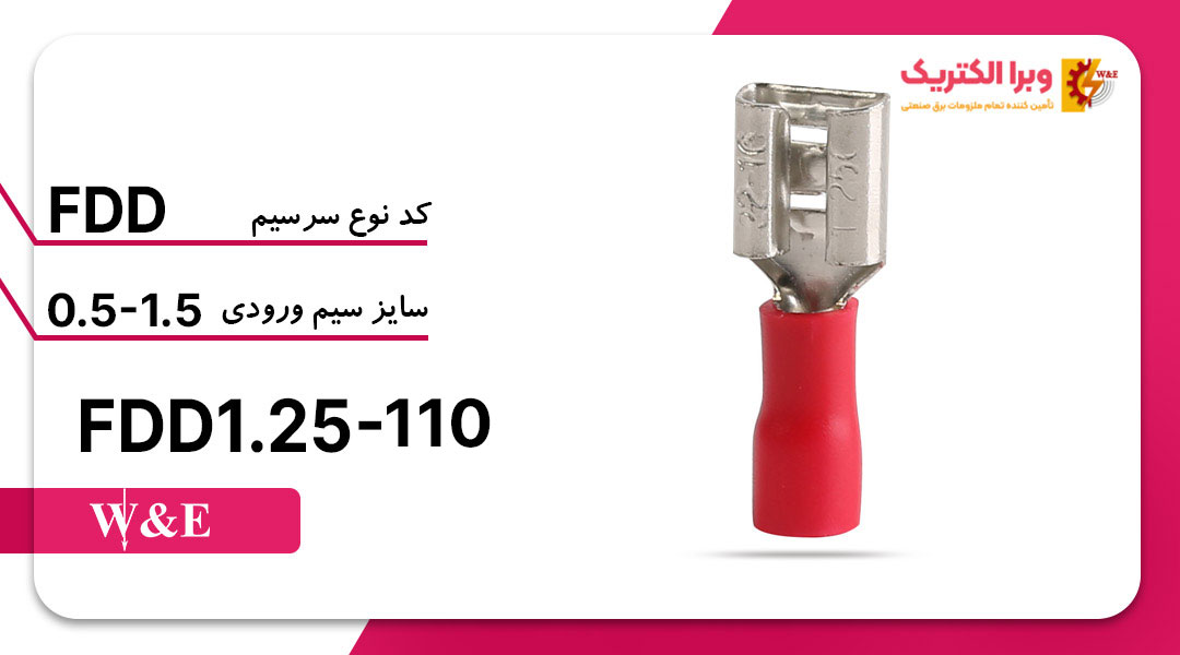 سرسیم کولری مادگی