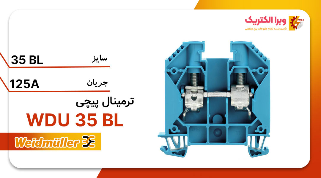 قیمت و خرید ترمینال پیچی نمره 35 آبی وایدمولر